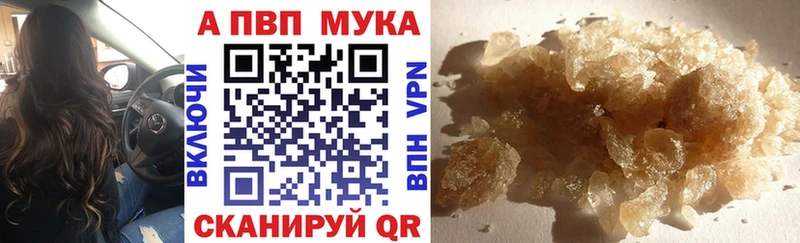 Цена Ладушкин A PVP  Бошки Шишки  АМФ  КОКАИН 