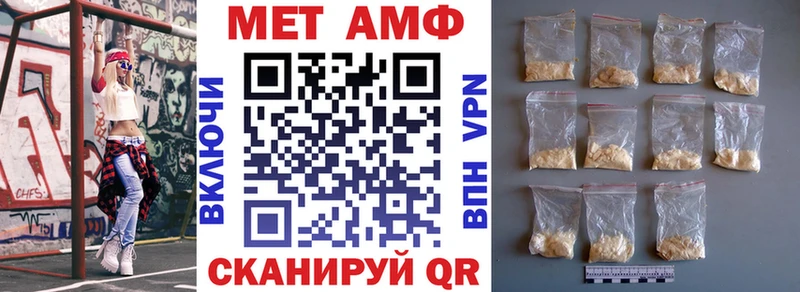 Амфетамин VHQ  Ладушкин 
