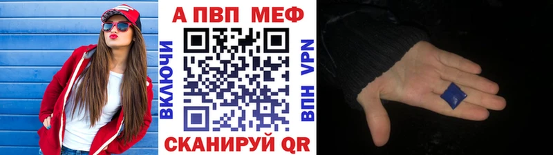 APVP СК КРИС  Ладушкин 