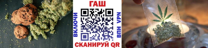 Cannafood конопля  цены наркотик  Ладушкин 