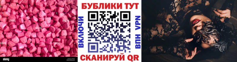 Ecstasy диски МЕГА ССЫЛКА shop телеграм Ладушкин