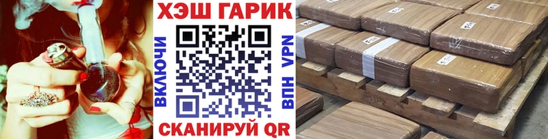 ГАШ Ice-O-Lator  блэк спрут как зайти  Ладушкин 