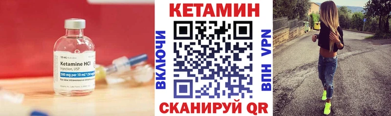 купить наркоту Ладушкин КЕТАМИН ketamine