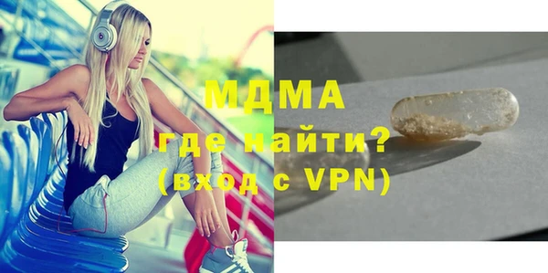 гашиш Балахна