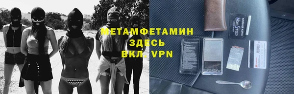 марихуана Балабаново
