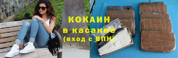 марихуана Балабаново