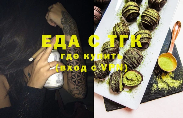 гашиш Балахна