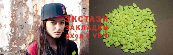 марихуана Балабаново