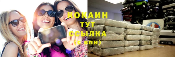 гашишное масло Баксан