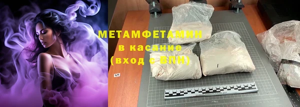 гашишное масло Баксан