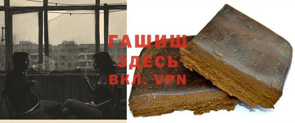 гашиш Балахна