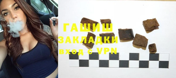 гашиш Балахна