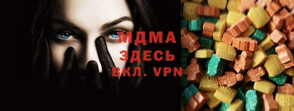 марихуана Балабаново