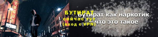 гашишное масло Баксан