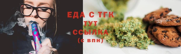 марихуана Балабаново