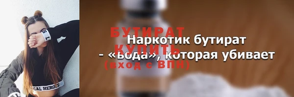 гашишное масло Баксан