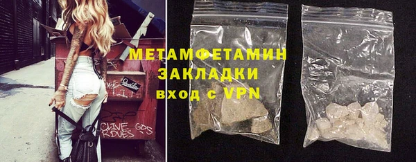 марихуана Балабаново