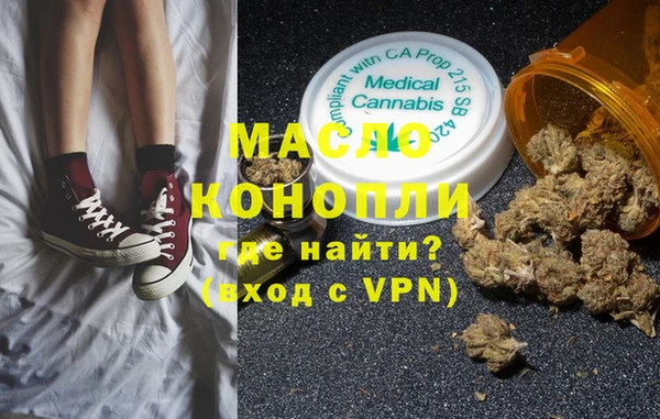 гашишное масло Баксан