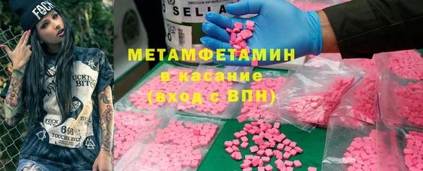 гашиш Балахна
