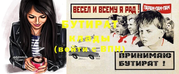 марихуана Балабаново
