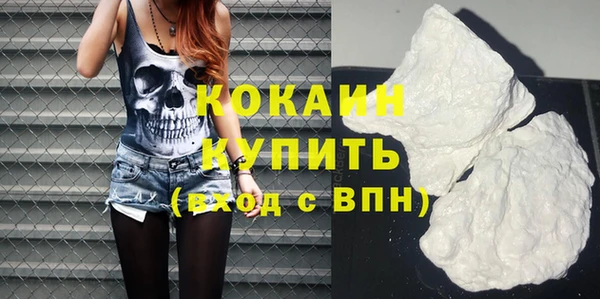 гашишное масло Баксан