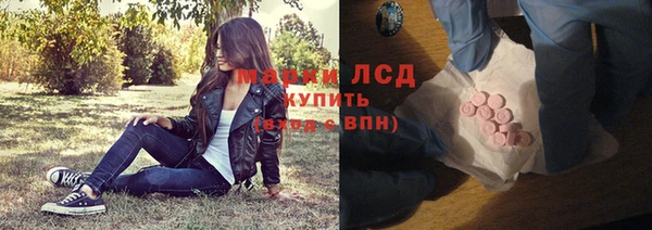 гашиш Балахна