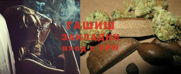 гашиш Балахна