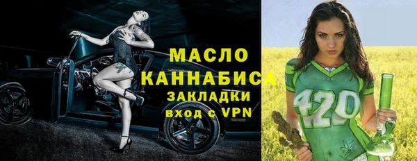 марихуана Балабаново