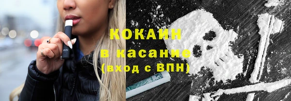 марихуана Балабаново