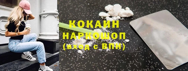 гашиш Балахна