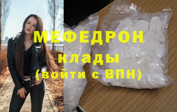 марихуана Балабаново