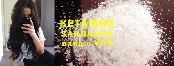 гашиш Балахна