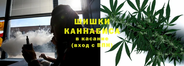 марихуана Балабаново