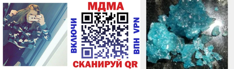 MDMA молли  Ладушкин 