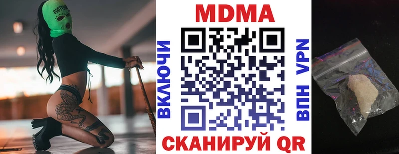 MDMA crystal Ладушкин