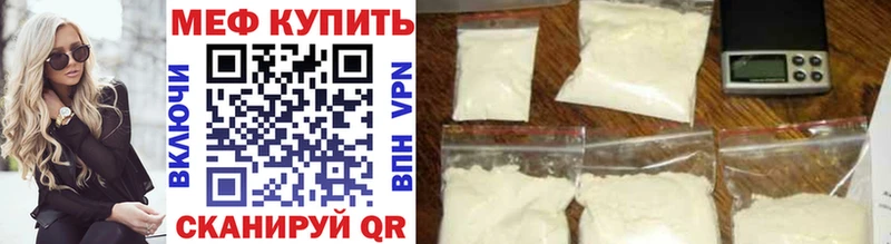 магазин  наркотиков  Ладушкин  Меф мука 