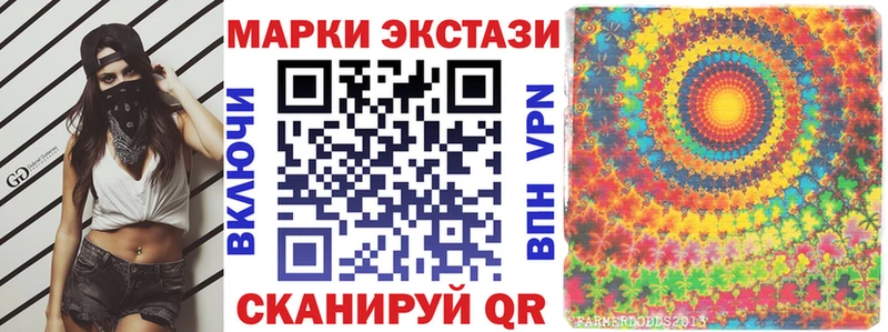 Марки 25I-NBOMe 1,8мг  Ладушкин 