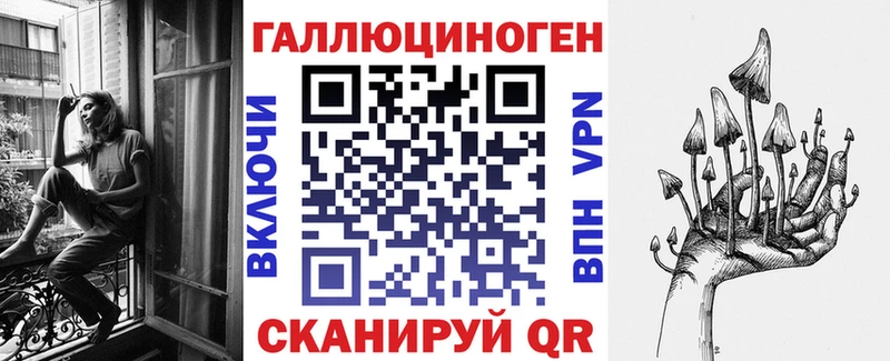 Псилоцибиновые грибы MAGIC MUSHROOMS  купить   ссылка на мегу сайт  Ладушкин 